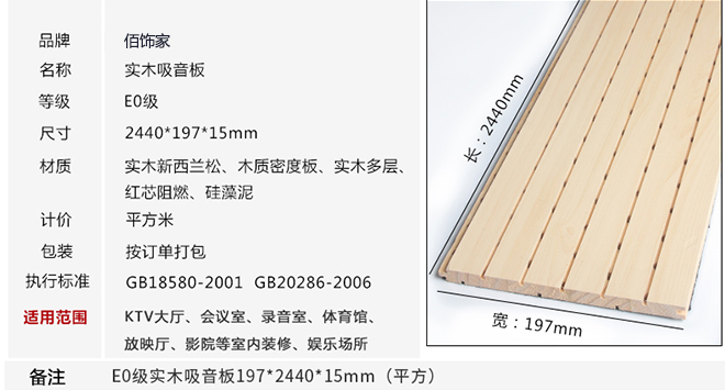 南宫NG28相信品牌的力量-改-tupian.jpg